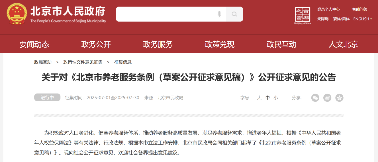 新闻封面图