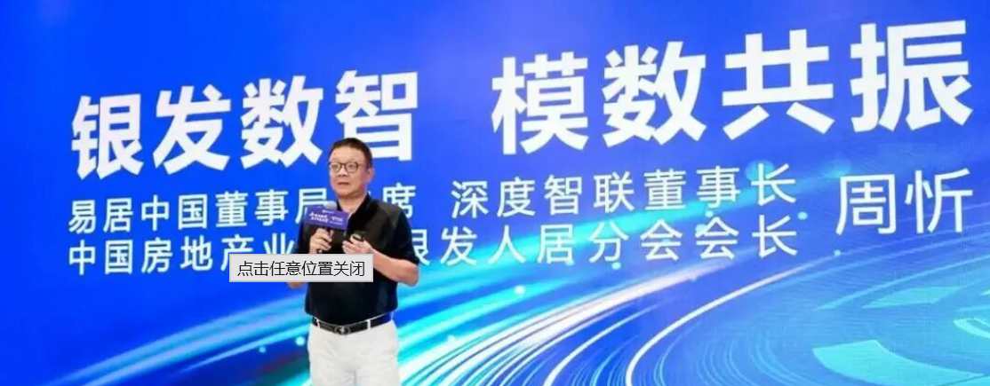 新闻封面图